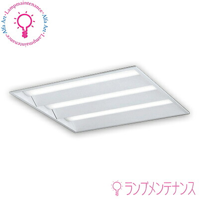 オーデリック LEDスクエア型ベースライト 省電力タイプ FHP45W×3灯相当 埋込穴600 □620 埋込型 XD466017P1B　昼白色 XD466017P1C　白色 XD466017P1D　温白色 XD466017P1E　電球色 調光器不可 Ra94 高演色照明 【要工事】【2026*06】