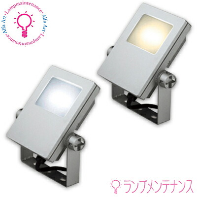 楽天市場】オーデリック屋外用 LED一体型 ハイパワー投光器IP65