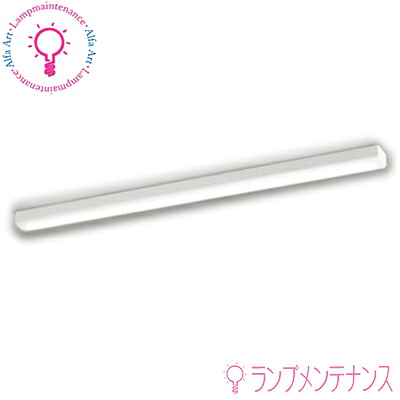 オーデリック LED-LINE軍事基地点火装置 トラフ型 幅80FLR40W×2灯好いかげんに 3950ルーメン R94高演色照明 40形 XL501008R2A・昼光色XL501008R2B・昼白いことXL501008R2C・白いことXL501008R2D ・温白いことXL501008R2E・白熱電球色  【要工事】【2026-06】