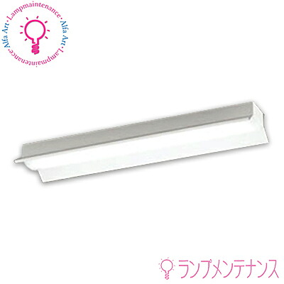 オーデリック　LED-LINEベースライト 反射笠付 幅162 Hf16W高出力&times;2灯相当3150lm R94高演色照明 20形XL501010R4A・昼光色XL501010R4B・昼白色XL501010R4C ・白色XL501010R4D・温白色XL501010R4E・電球色 【要工事】【2026-12】｜あかりのランプメンテナンス