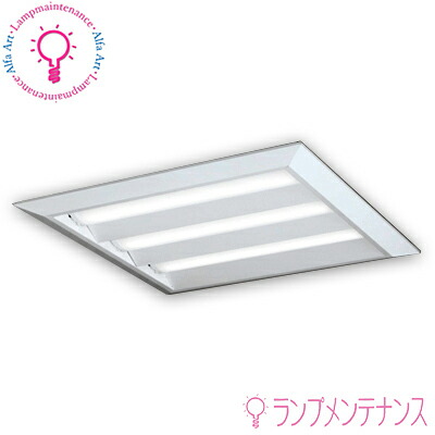 オーデリック 店舗・施設用照明 テクニカルライト ベースライトXD466029P2D ODELIC オーデリック ベースライト XD466031P2B | 商品紹介 | 照明器具