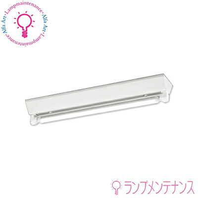 オーデリック XL551141R(No.420RB)  昼白いことLED-TUBE 軍事基地ともし火  LED照明ランプ型20形   FL20W×1灯好いかげんに  逆富士型  巾120非調光  Ra94 高演色照明 【要工事】【2026-06】