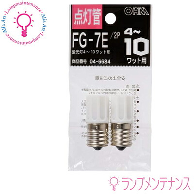 楽天市場】フィリップス CDM-TC35W/830 全長85mm G8.5 細管 楽天市場】フィリップス CDM-TC35W/830 全長85mm G8.5 細管