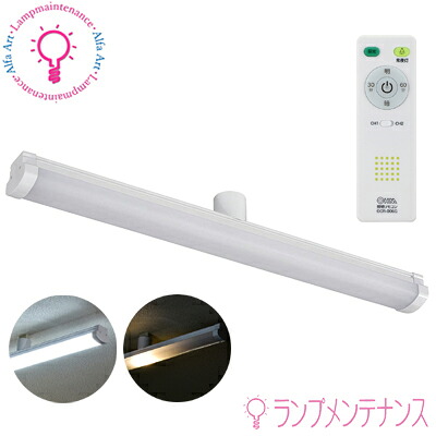 オーム電機　縦型LED シーリングライト 06-1684 6～8畳用 40W 昼光色 4段階調光 タイマー機能付 調光リモコン付 省エネ 長寿命 各45°回転 (LE-Y40D8G-TB)［061684］［LEY40D8GTB］ 【2025-04】