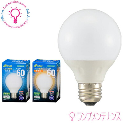 【新品】エルパ LED電球60W (LDG7L-G-G2104)10個セット エルパ(ELPA) LED電球 ボール球形 G95 E26 60W形 電球色 広配光