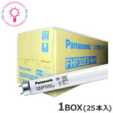 パナソニック FHF32EX-N-HF3D Hｆ物の具専用 12000第四次元［FHF32EXNHF3D］ 【2025-03】