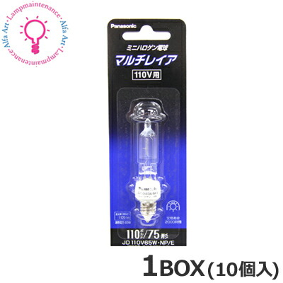 楽天市場】岩崎 JDR110V100WUV/NK7/H/E11 アイ ダイクロクールハロゲン