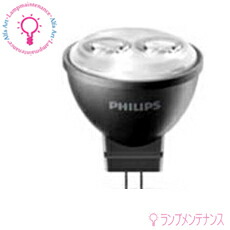 フィリップスＬＥＤハロゲンマスターＬＥＤスポットＬＶφ３５12V 3.5W15個 フィリップスLEDハロゲンマスターLEDスポットLVφ3512V 3.5