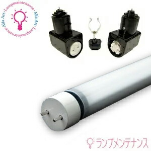 楽天市場】カメダデンキ KRS-1CS-BK レールソケット (G13口金