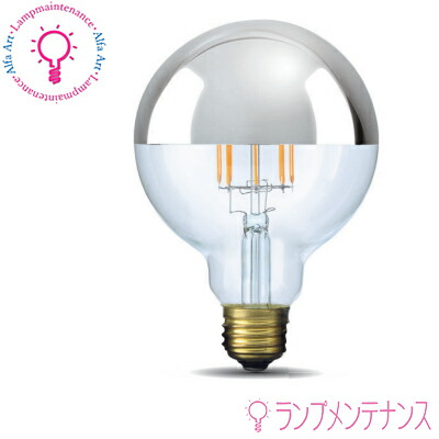 ビートソニック オンリーワン サイフォンBall80 LED電球 Amazon