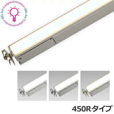 テスライティング TEI-9514R ラインバー ドットレスSMD棚下灯(高さ：15mm) 右側端子のみ 450Rタイプ 6.5W ※調光不可 ※連結時の消費電力の合計は最大120W以下 【要工事】［TEI9514R30 TEI9514R35 TEI9514R42 TEI9514R57］【2026-01】