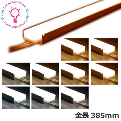 テスライティング TTH-040-□□ TTH-040-27TTH-040-30TTH-040-35TTH-020-40TTH-040-50コネクタ式 間接照明 tiffa ティファ  両側コネクタ式 連結部分が目立たないシームレスな光 ※連結は最長225VA(15m)まで 【要工事】【2026-04】