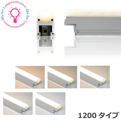 中古通販サイトです ＤＮライティング LED棚照明器具 LEDモジュール