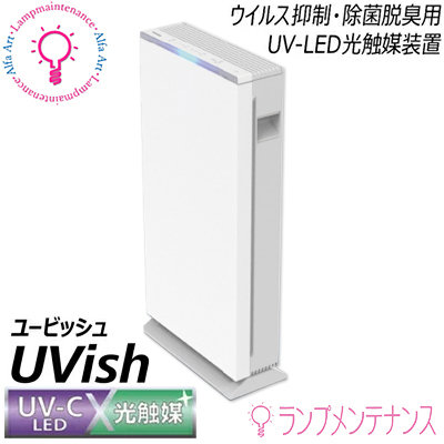 大注目 東芝 CSD-BZ100A UVish ユービッシュ 設置目安100m3 ウイルス