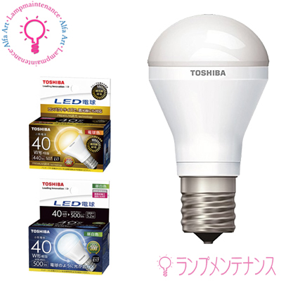 楽天市場 東芝ライテック Led電球lda5l G E17 S D40w広配光タイプ小形電球40w形相当 Lda5lge17sd40w 電球色 E17 口金 住まいるライト