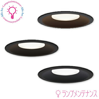 楽天市場】【即納／在庫限り品】東芝 LEDD87040WW(W)-LS LED一体形