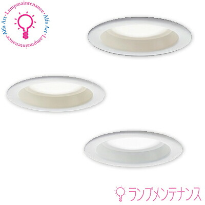 楽天市場】【即納／在庫限り品】東芝 LEDD87040WW(W)-LS LED一体