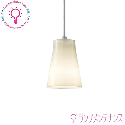 東芝 LEDペンダントレール用プラグタイプ LEDP88020R(器具のみ) 60W相当 LEDP88020R＋電球色セット LEDP88020R＋昼白色セット 小形電球60W形相当 配光角260度　E26 【2026-03】