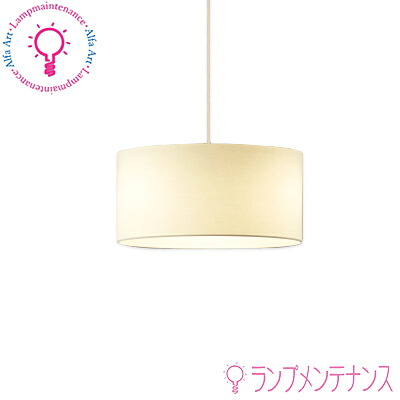 東芝 LEDペンダントレール用フランジタイプLEDP88067(器具のみ)60W相当LEDP88067＋電球色セットLEDP88067＋昼白色セット小形電球60W形相当 配光角200度　E17 ミニクリプトン【2026-03】｜あかりのランプメンテナンス 23,274円