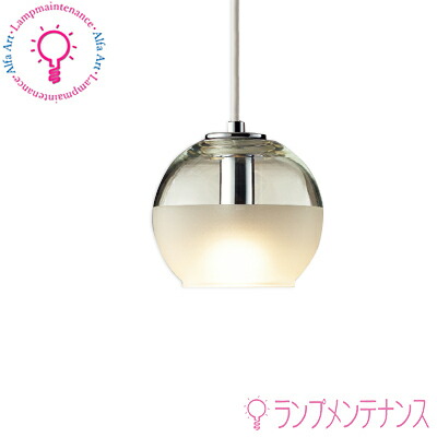 東芝 LEDペンダントフランジタイプLEDP88114(手道具のみ)60W好いかげんにLEDP88114＋白熱電球色仕掛けるLEDP88114＋昼白いこと仕掛ける小っちゃい白熱電球60W形好いかげんに 配光角140度 E17 ミニクリプトン【2026-03】