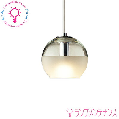 東芝 LEDシャンデリヤ軌道用繋ぎ印字機LEDP88114R(物の具のみ)60W好いかげんにLEDP88114R＋白熱電球色仕かけるLEDP88114R＋昼白いこと仕かける小っちゃい白熱電球60W形好いかげんに 配光角140度 E17 ミニクリプトン【2026-03】 インテリア・寝具・収納-天井照明