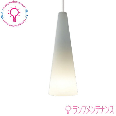 東芝 LEDペンダントレール用プラグタイプLEDP88118R(器具のみ)40W相当LEDP88118R+電球色セットLEDP88118R+昼白色セット小形電球60W形相当 配光角180度 E17 ミニクリプトン【2026-03】|あかりのランプメンテナンス