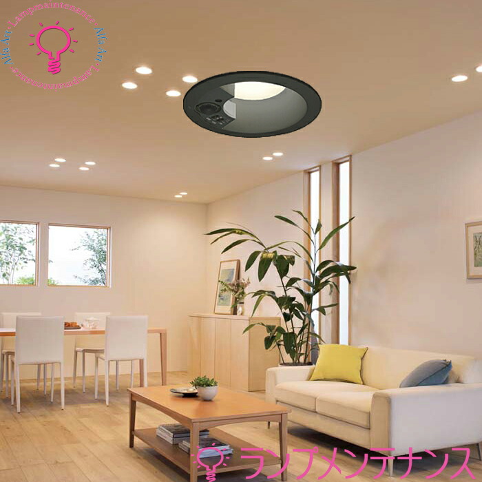 楽天市場】オーデリック高気密SB LED一体型 ダウンライト60W相当