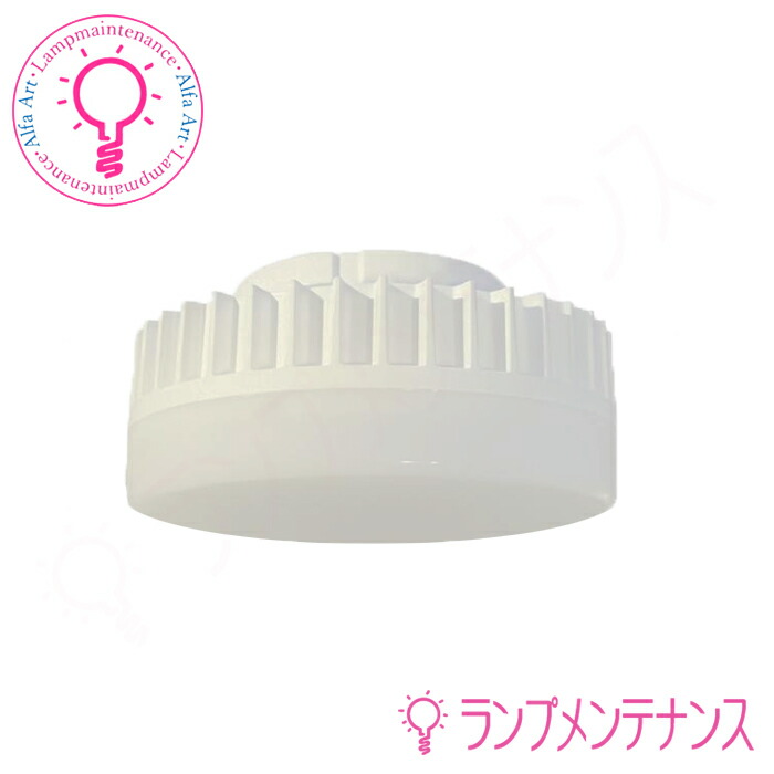 楽天市場】【スーパーセール期間P2倍】オーデリック LED電球型 ダウン