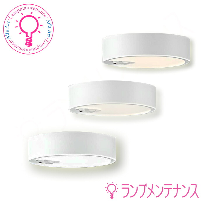 オーデリック 小型LED一体型最高限度ともし火 人感検出器ON-OFF型  Ra94 高演色  FCL30W好いかげんに φ300 薄型印字機【要工事】【2026-12】OL251735R 白熱電球色 OL251857R 温白いこと OL251734R 昼白いこと