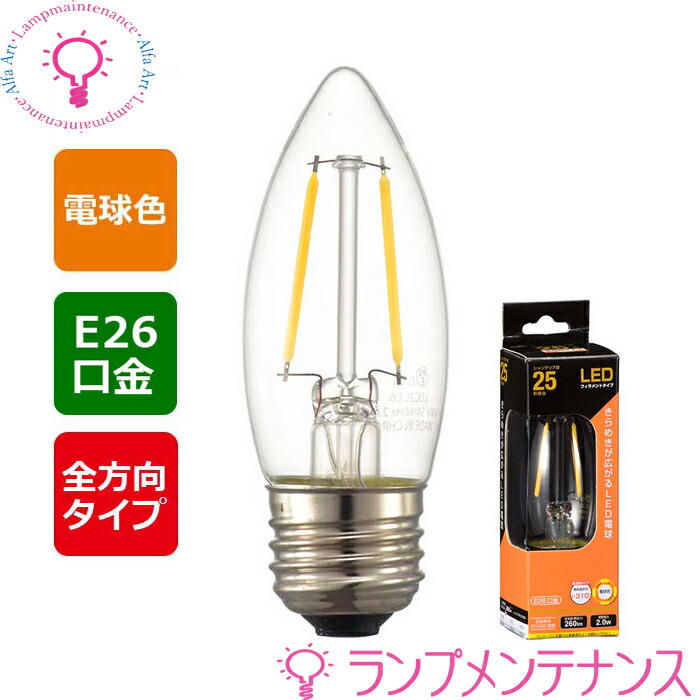 楽天市場】【スーパーセールP2倍】オーム電機 LED電球 06-3475 06-3469