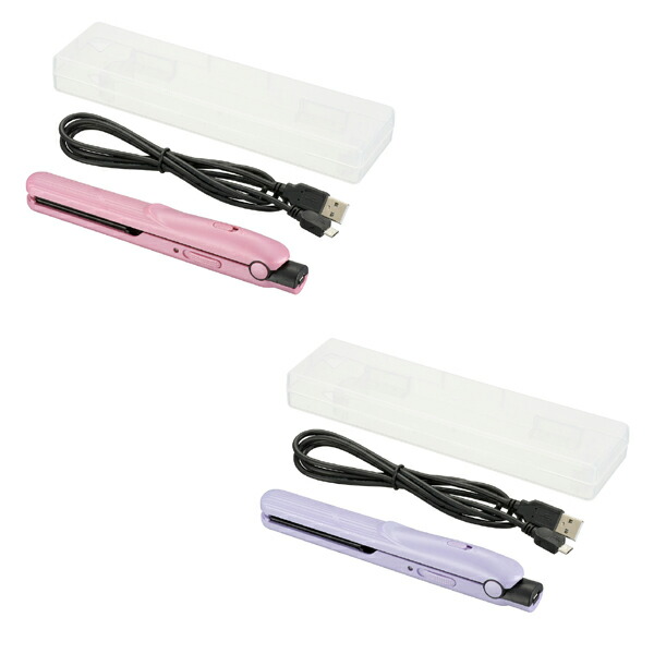 【OHM電機】00-5690_00-5691_モバイルヘアアイロン