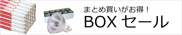 楽天市場】【在庫あり／即納】パナソニック JD110V85W・NP/E 100W形［JD110V85WNPE］【送料80サイズ】 :  あかりのランプメンテナンス