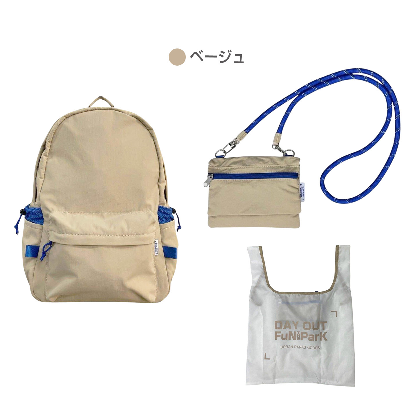 DAY OUT&reg; Park PACK パークパック dayout back pack デイアウト トート バッグ 【多機能リュック 収納力抜群 エコバッグ内蔵 通勤通学 リュック 収納力 軽量バッグ 都市型公園 レディース メンズ アウトドア 買い物バッグ 旅行バッグ おしゃれ ナイロン製】｜オルゴ オフィシャル ショップ