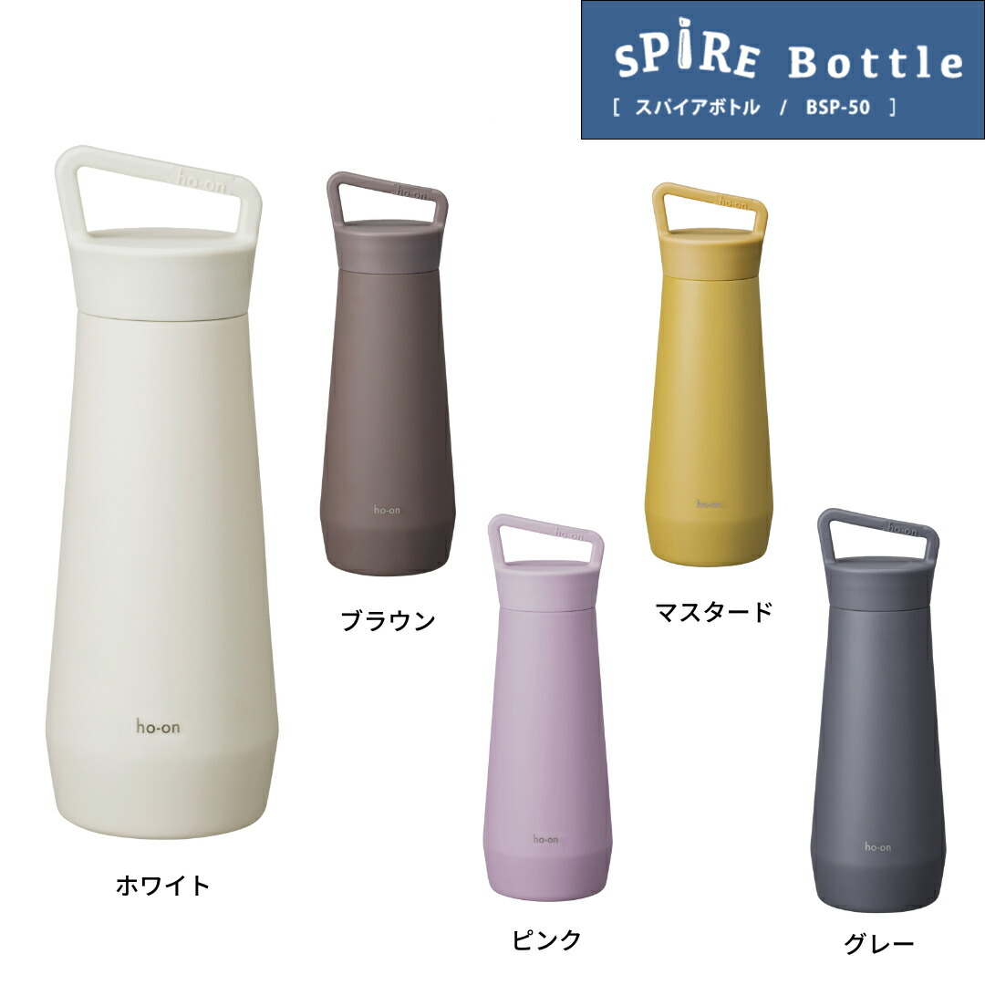楽天市場】【アウトレットセール】グラブフラスク 500ml GF-50
