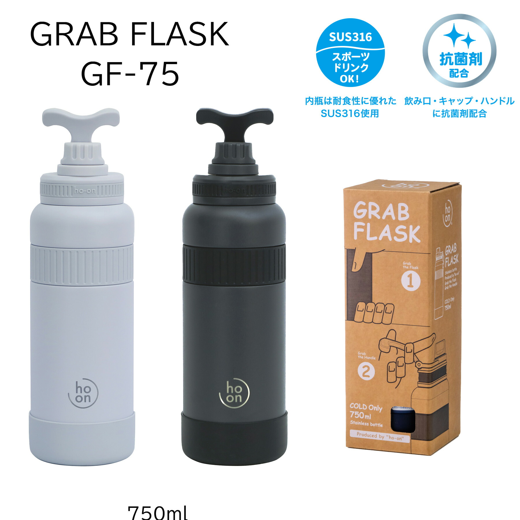 楽天市場】グラブフラスク 500ml GF-50【おしゃれ かわいい 実用