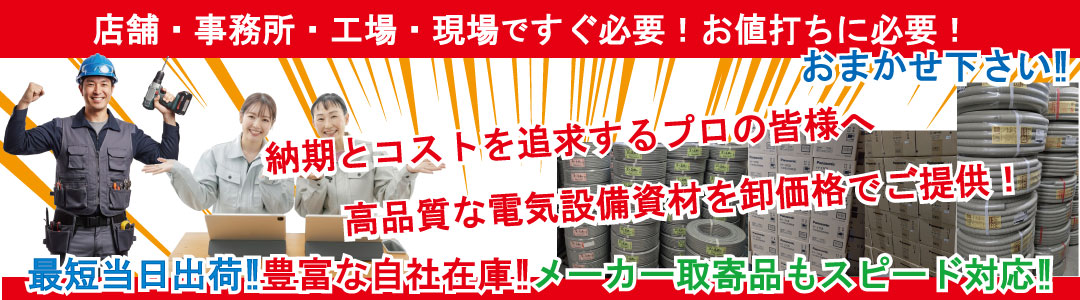 日東工業 盤用換気扇樹脂製ファン PF-150A 日東工業 PF-150A オプション・換気扇・樹脂製ファン PF150A