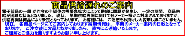 楽天市場】三菱電機 M1PM-R 1P2W 100V 30A 電子式電力量計 単相2線式普通電力量計 単独計器発信装置なし検定付 ※必須  周波数選定してください！ : 電材BlueWood