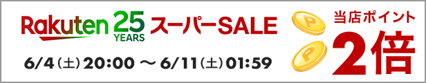 日東化成工業 B-CT-I 一般パテ 不乾性 20個入り アイボリー色 1kg プラシール 電気絶縁性