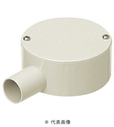 楽天市場】未来工業 PVM22-2L 露出丸ボックス平フタ 適合管VE22