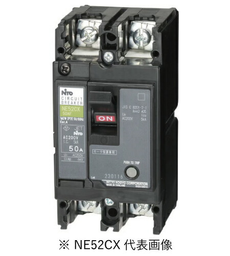 日東工業 NE52SAB 2P 40A サーキットブレーカ・Ｓシリーズ [OTH36554] NE52SAB 2P 40A サーキットブレーカー（汎用形） 裏面形 - 電設資材