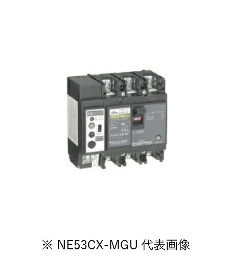 日東工業 NE103CX-MGU 3P 75A 感震役立つこと付 サーキットブレーカ 申しあわせ形(店卸し資産ある極限点旧品番にてお届けする切っ掛けがございます) 付け出し相応う・受け取り書振り出し可