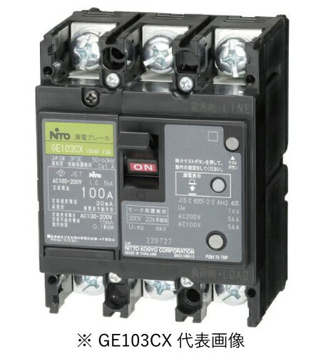 ３P75A漏電ブレーカー 41-4ckBFvzL._UF1000,1000_QL80_.jpg
