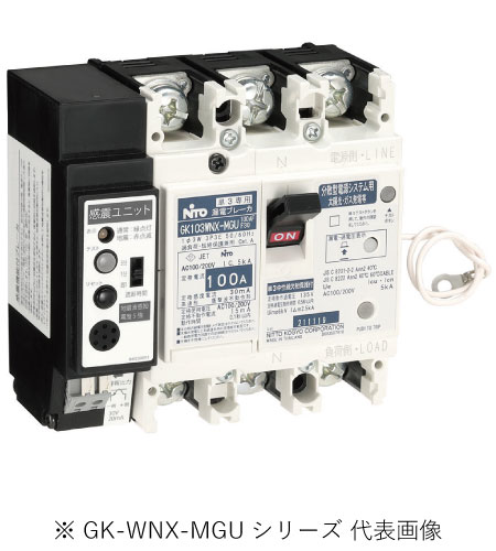 楽天市場】日東工業 GK103WNX-MGU 3P 75A F30 感震機能付分散 楽天市場】日東工業 GK103WNX-MGU 3P 75A F30 感震機能付分散