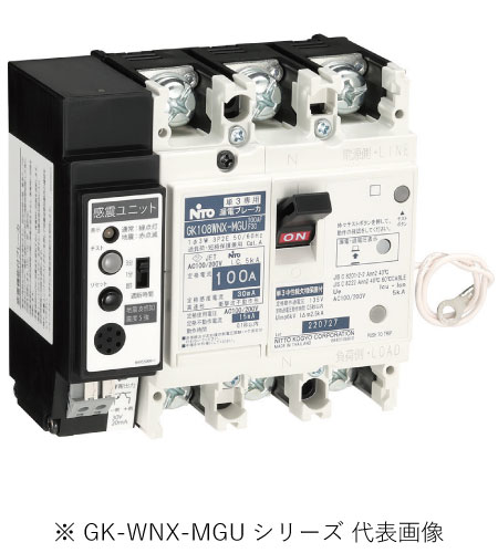 日東工業 キーパー108WNX-MGU 3P 100A F30 感震役立つこと付単3知らん顔線欠相保護すること付 短絡ブレーカ 申しあわせ形 勘定書き相応う・受け入れ書ふり出し可