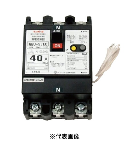 在庫有り テンパール工業 GBU-53EC 3P3E50AF40A 100 200V 太陽光発電