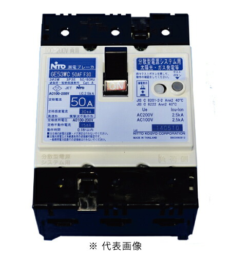 日東工業 GK53WN 3P 20A 分散型電源システム用 漏電ブレーカ 5個 その他 販売最激安