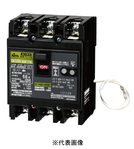 楽天市場】日東工業HCD3E6-182E3HCD型ホーム分電盤オール電化対応 