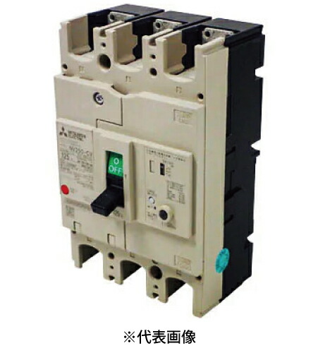 楽天市場】三菱電機 NV400-CW 3P 400A 漏電遮断器 一般用途 NV-Cクラス