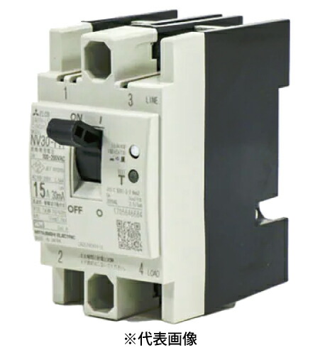 三菱電機 NV30-FA 2P 15A 漏電遮断器 FAシリーズ 制御盤用 高調波・サージ対応形 簡易裏面配線 IECレール標準取付可能 極数2 定格電流15A 定格感度電流30mA インボイス対応・領収書発行可｜電材BlueWood