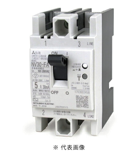 楽天市場】三菱電機 NV400-CW 3P 400A 漏電遮断器 一般用途 NV-C